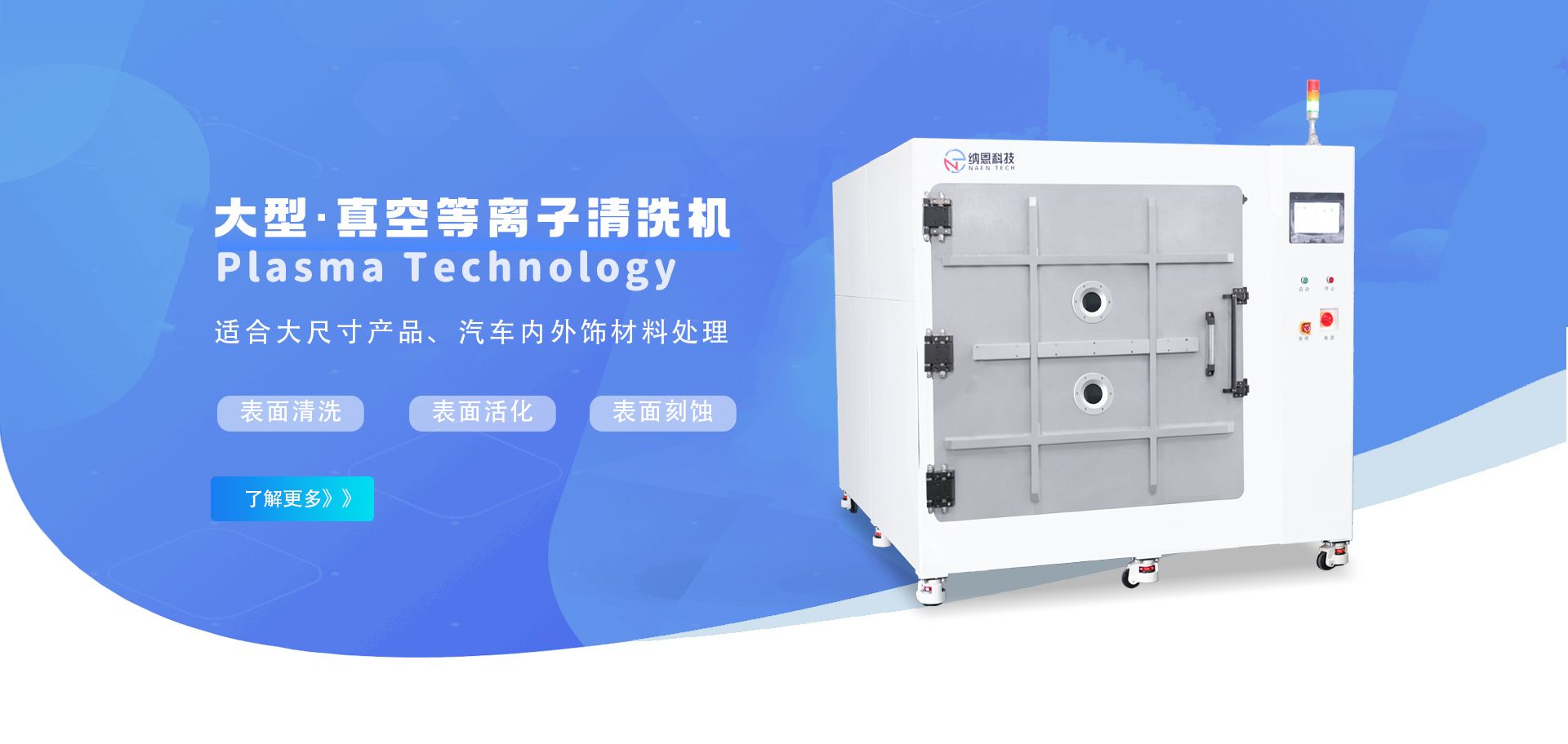 大型免费正能量网站www正能量清洗机