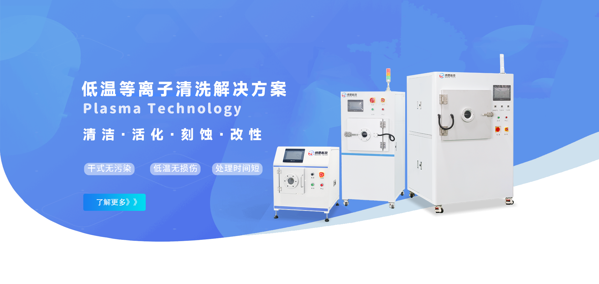 免费正能量网站www正能量清洗机